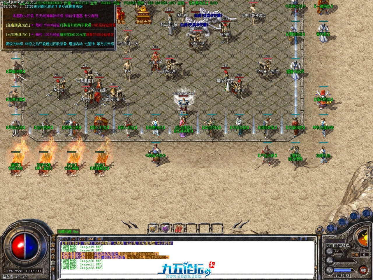 Images23.BMP.jpg