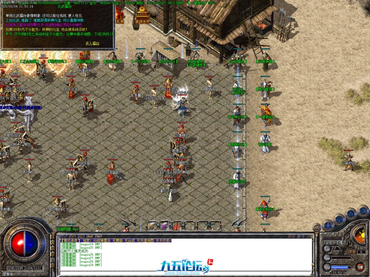 Images30.BMP.jpg