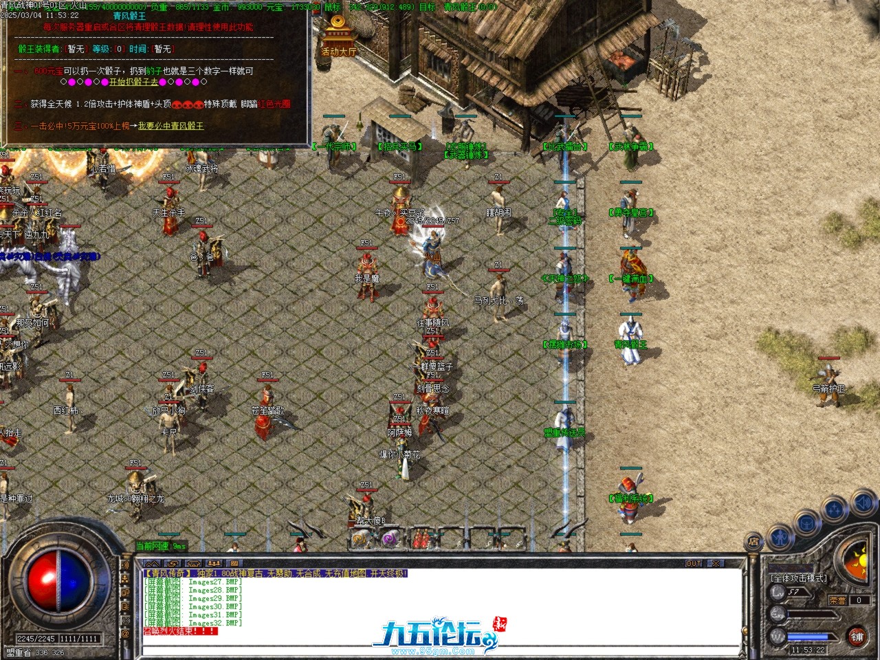 Images33.BMP.jpg