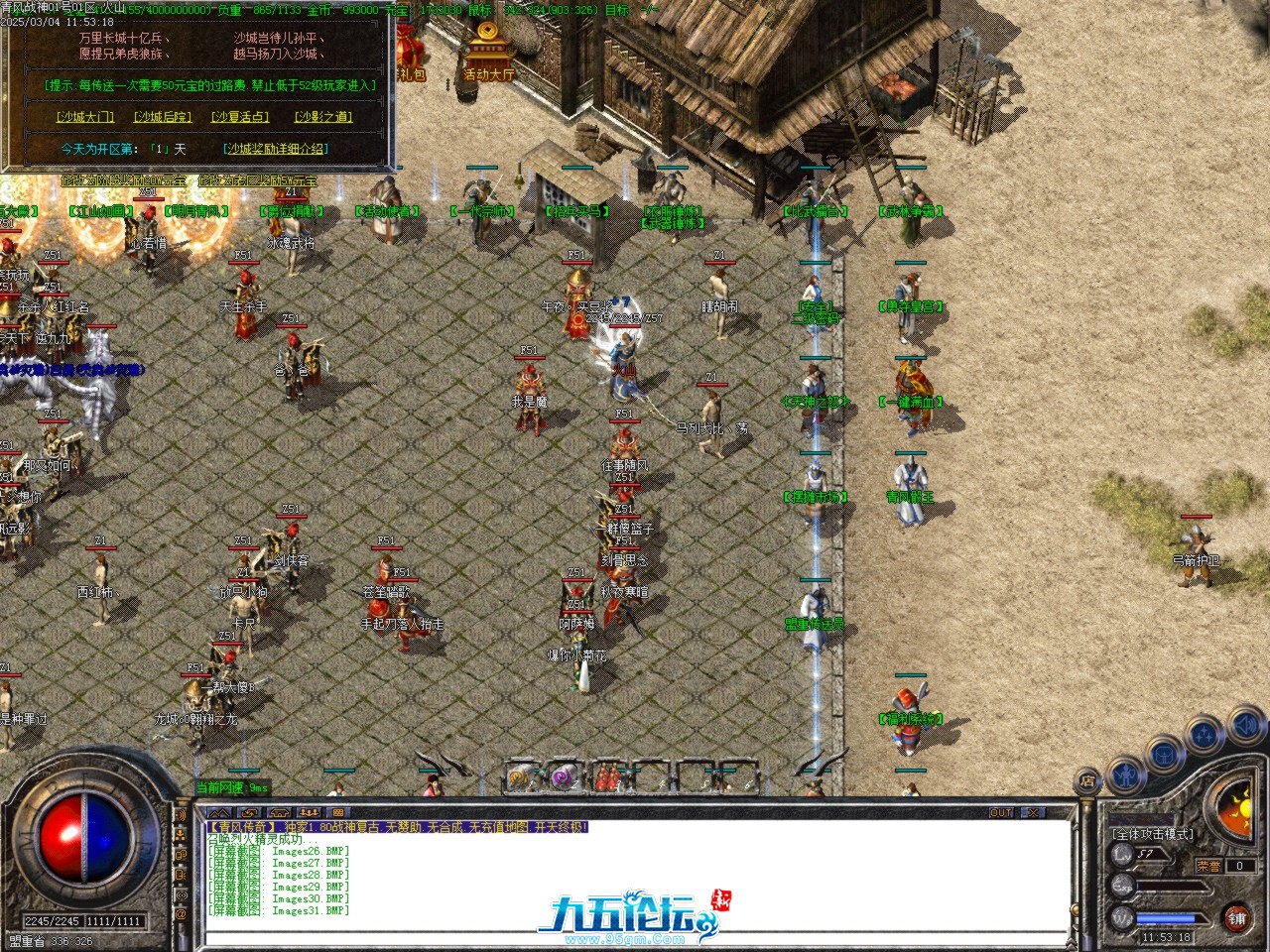 Images32.BMP.jpg