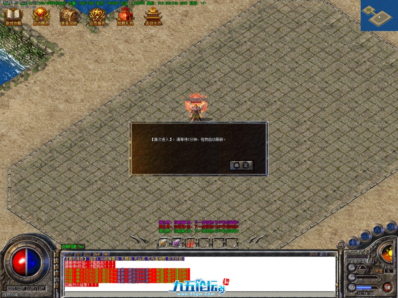 Images38.BMP.jpg