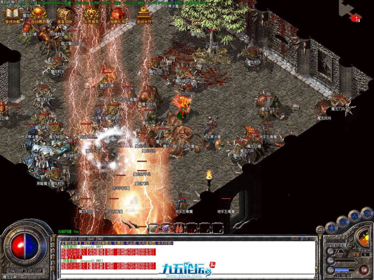 Images44.BMP.jpg