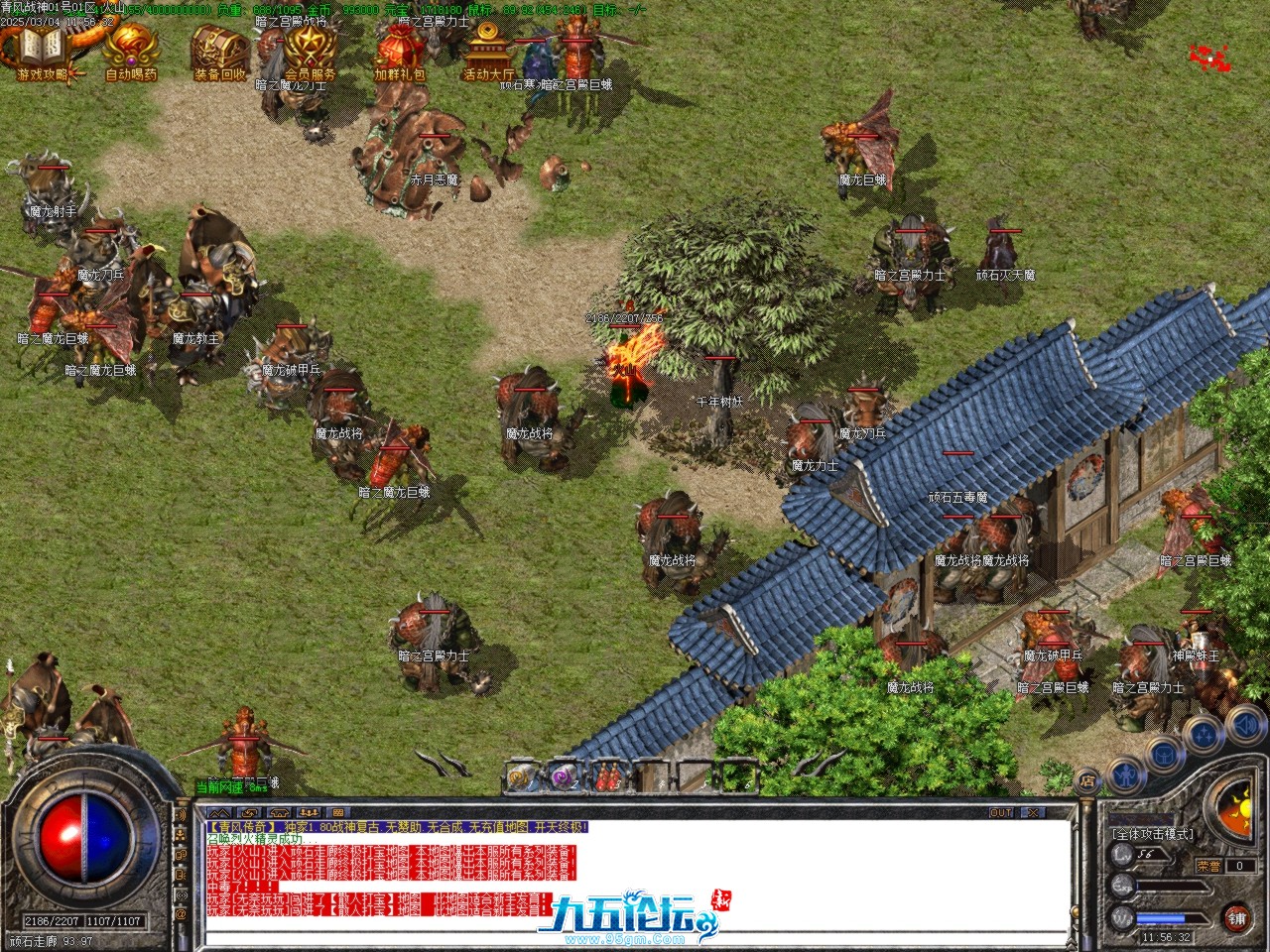 Images46.BMP.jpg