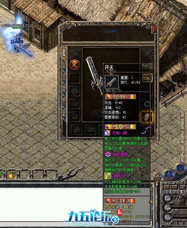 QQ20250304-155842.jpg