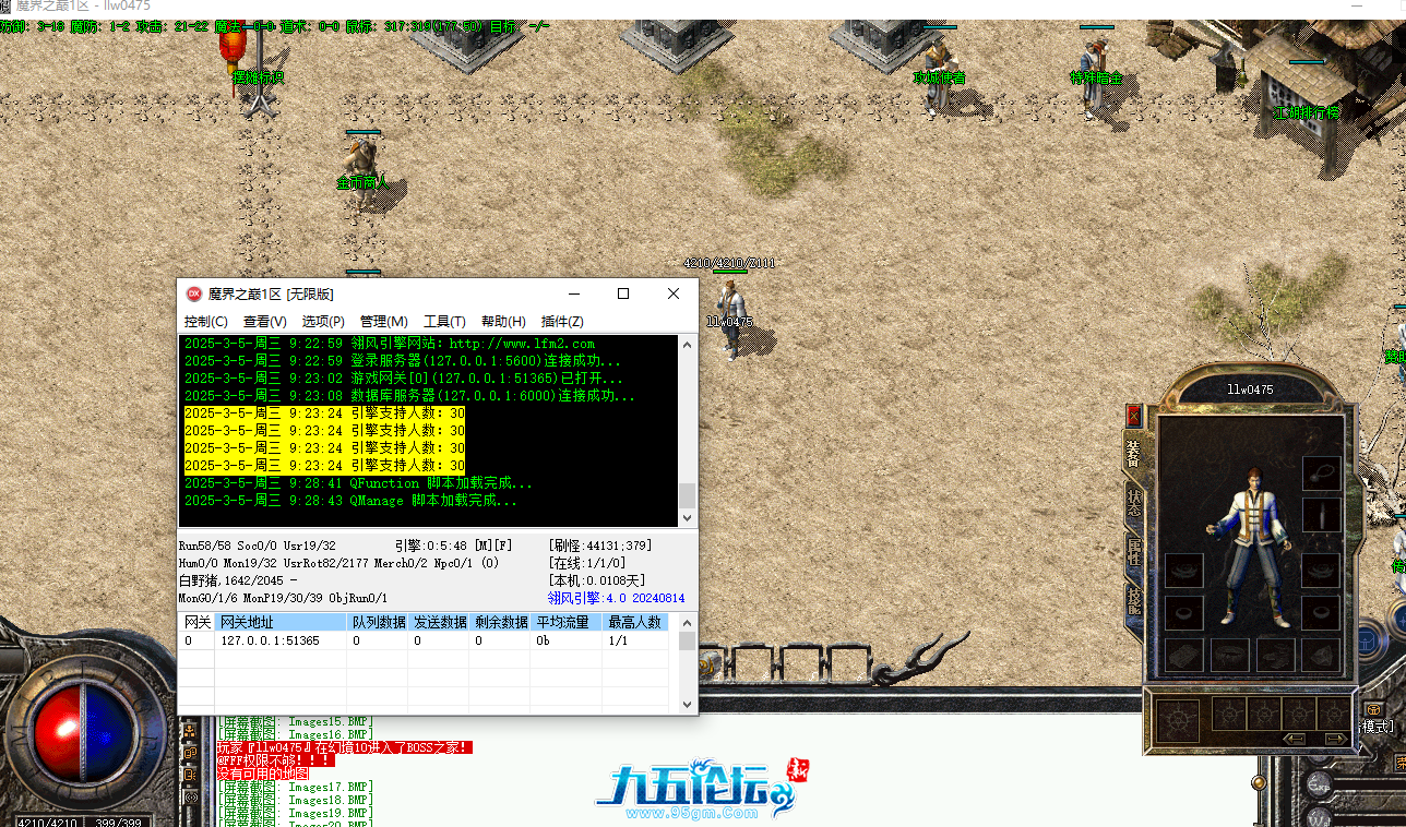 QQ浏览器截图20250305092851.png