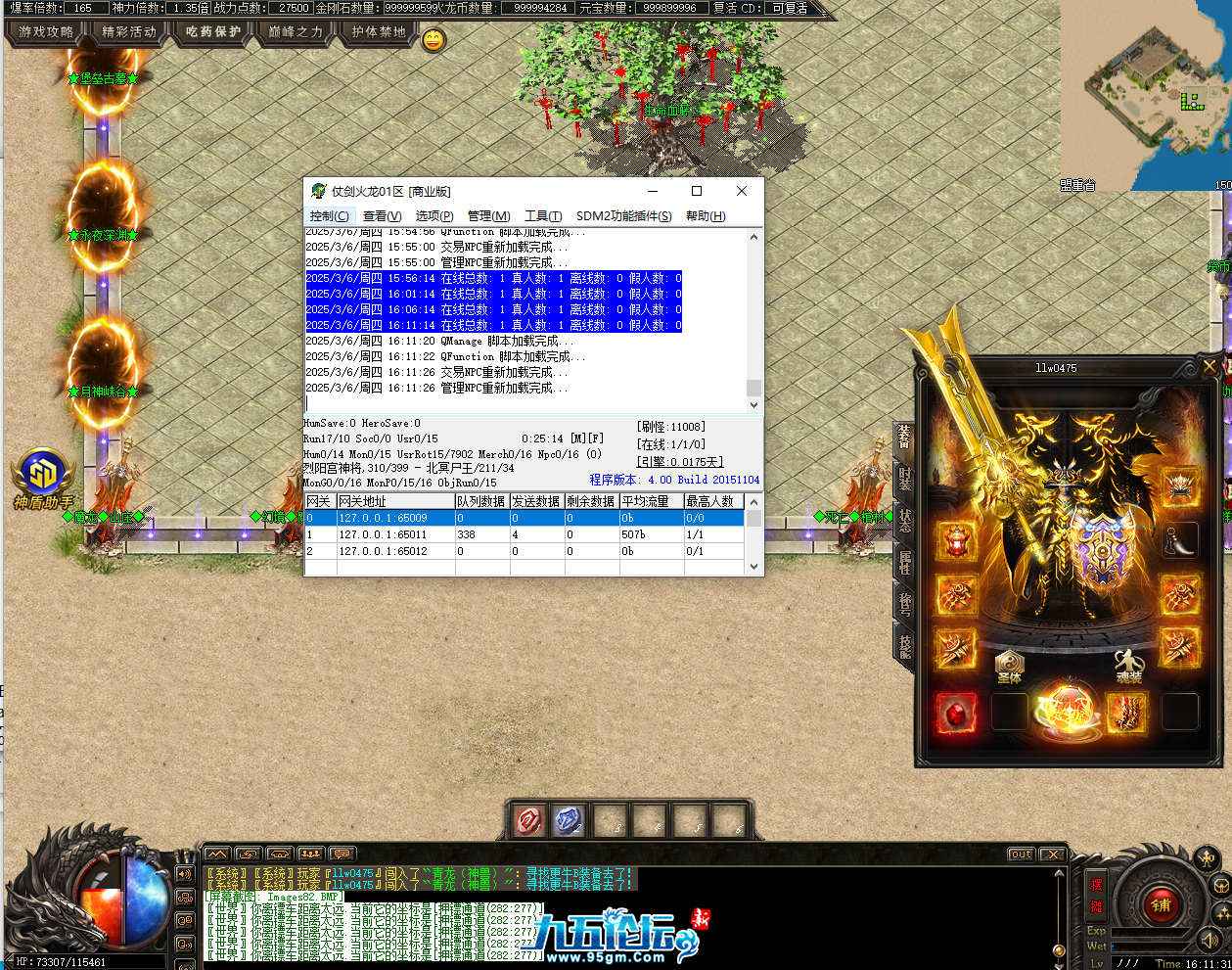 QQ20250306-161133.jpg