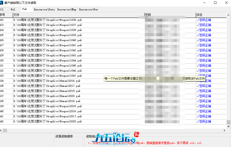 QQ20250308-115456.png
