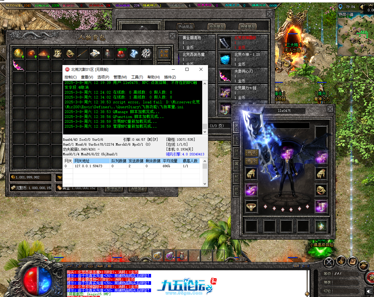 QQ20250308-123904.png
