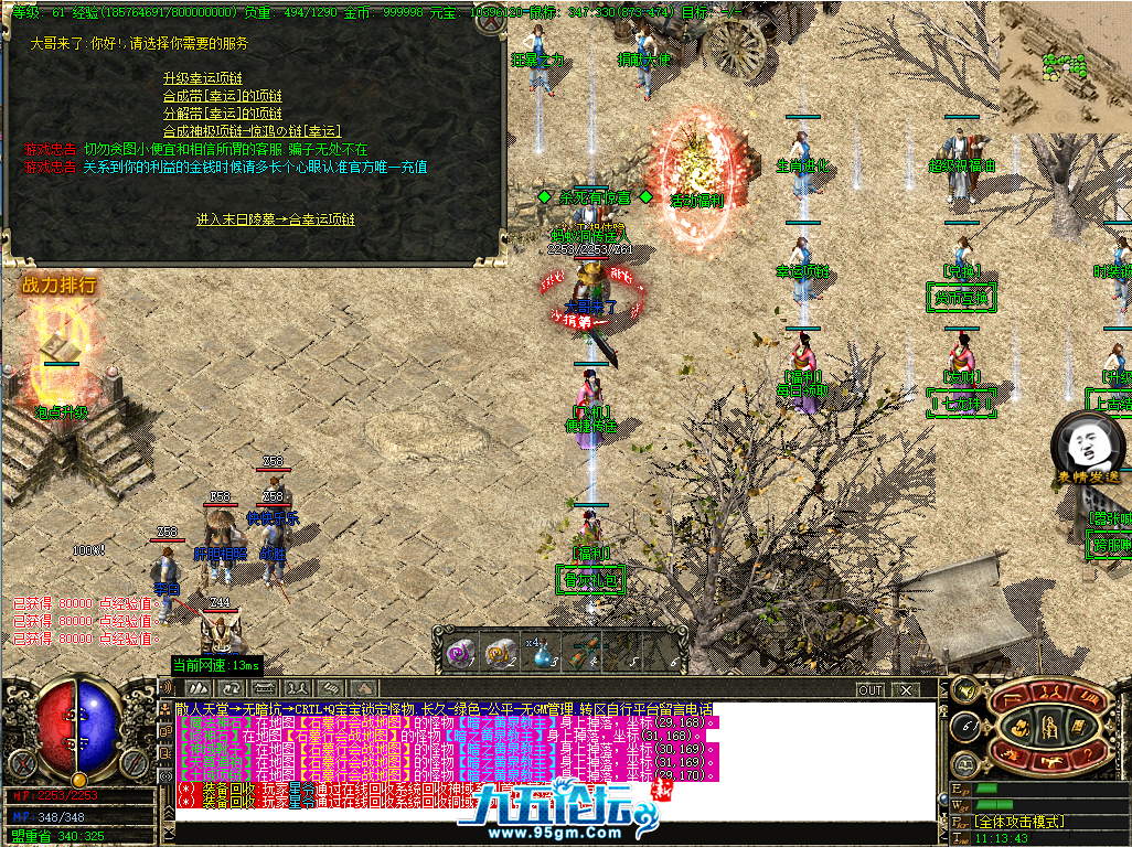 999.png
