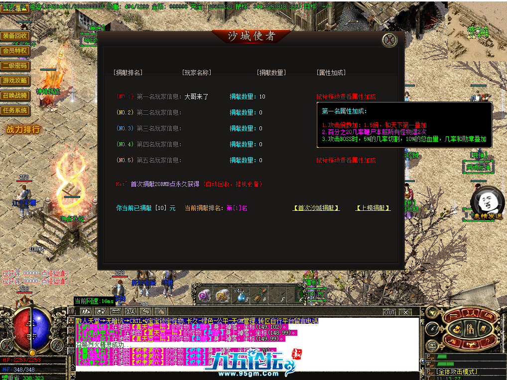 888.png