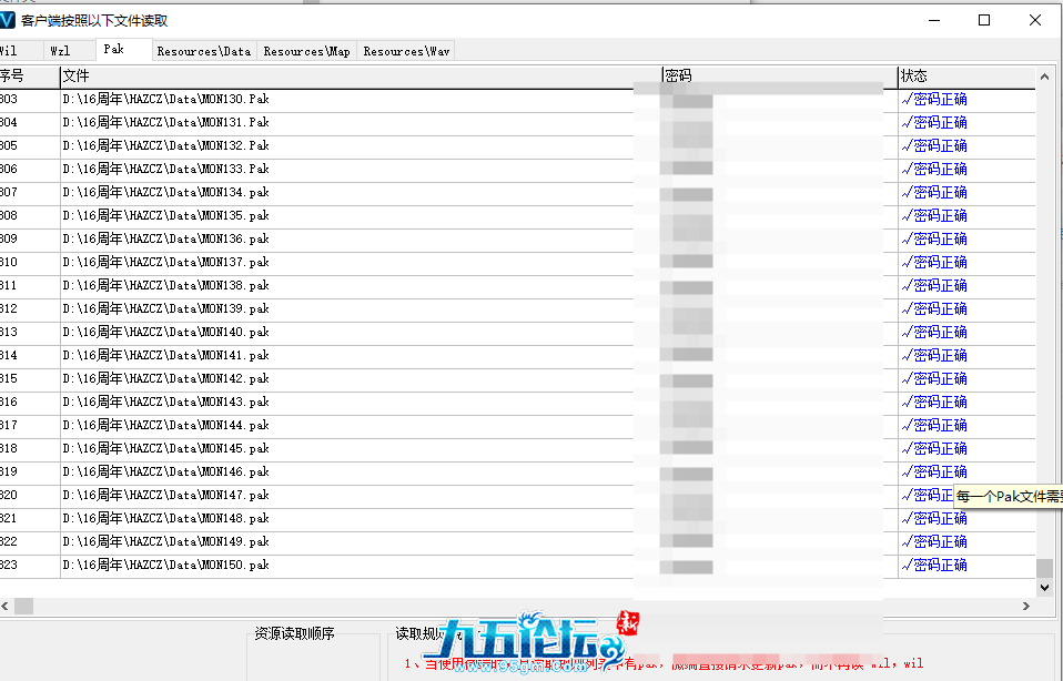 QQ20250310-113148.png