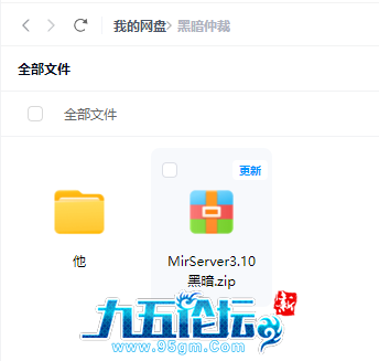 QQ20250310-113445.png
