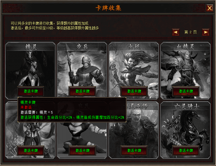 NPC4.gif