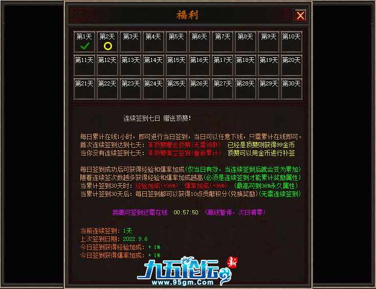 NPC3.gif