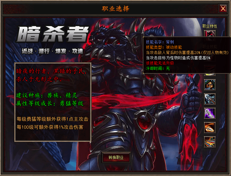 职业10.gif