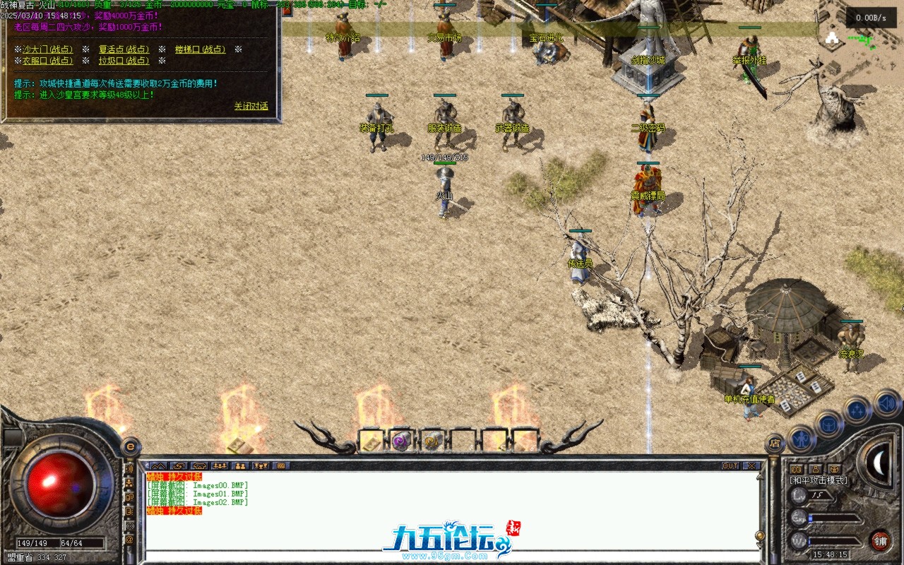 Images03.BMP.jpg