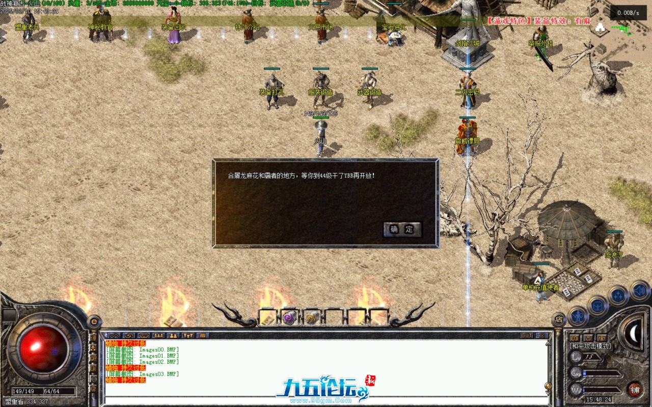 Images04.BMP.jpg