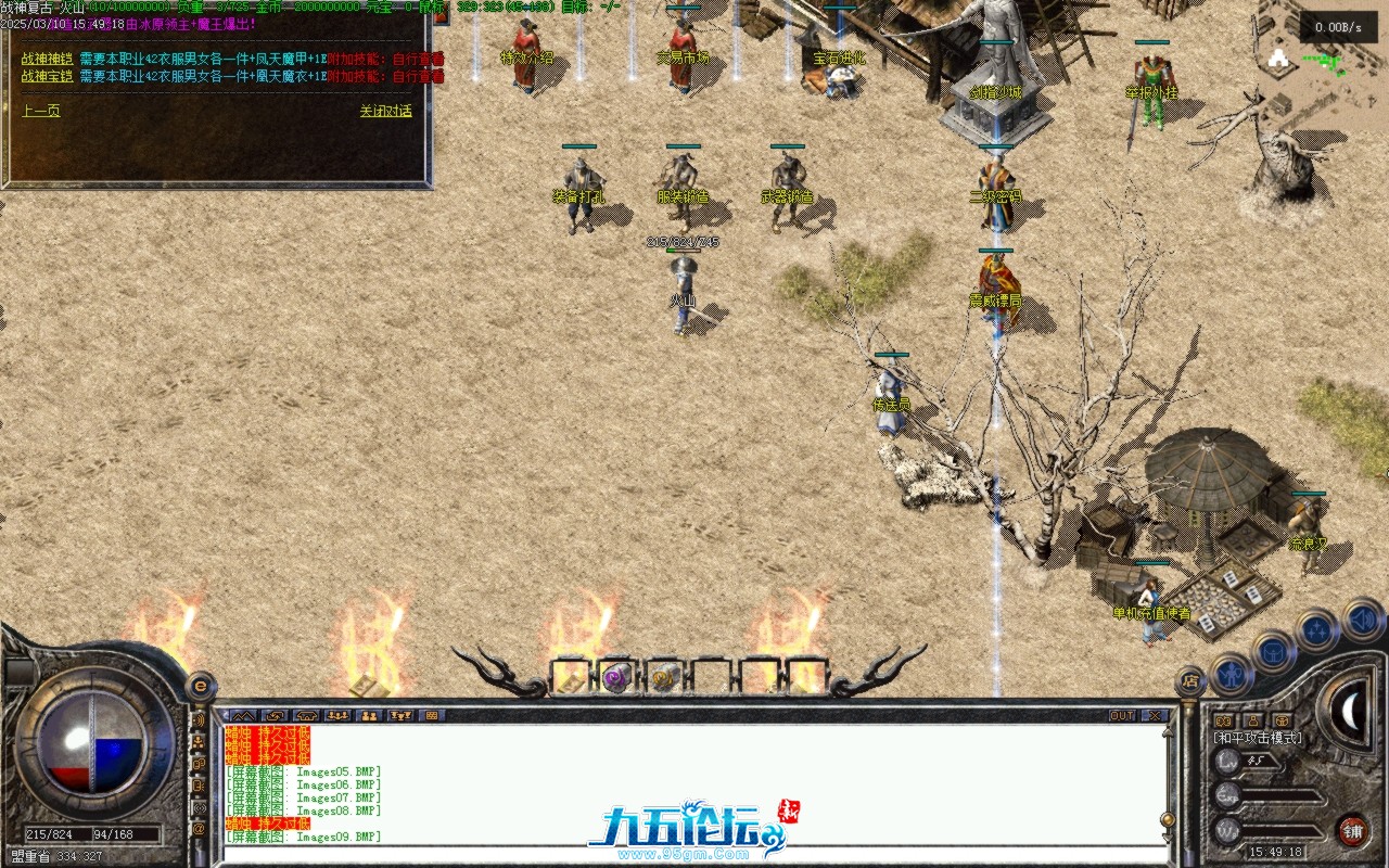 Images10.BMP.jpg
