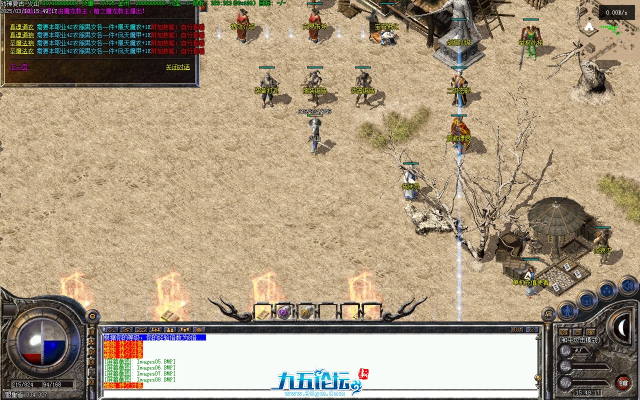 Images09.BMP.jpg