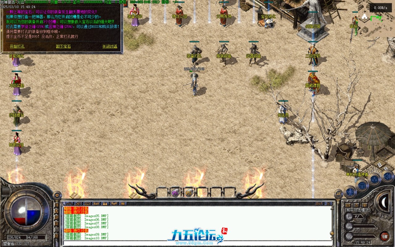 Images11.BMP.jpg