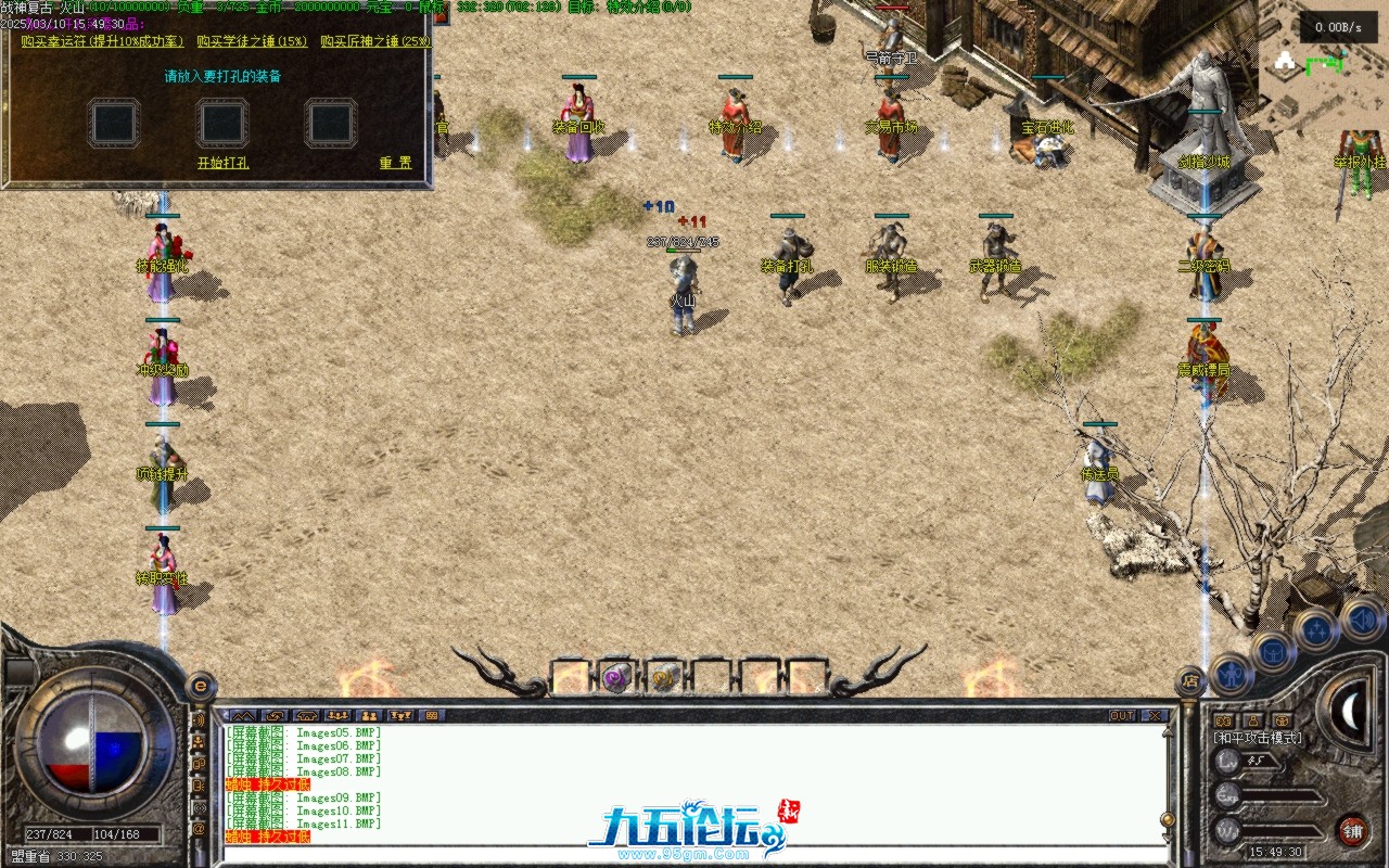 Images12.BMP.jpg