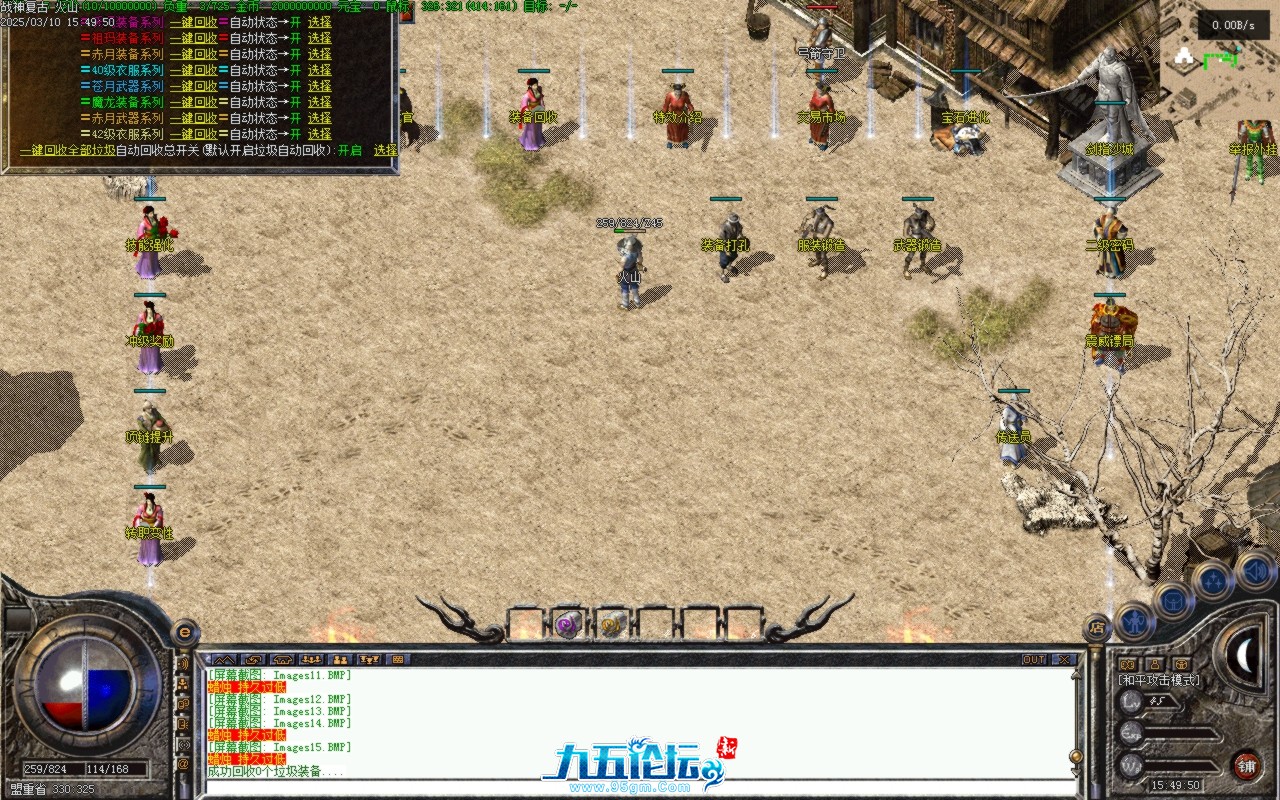 Images16.BMP.jpg