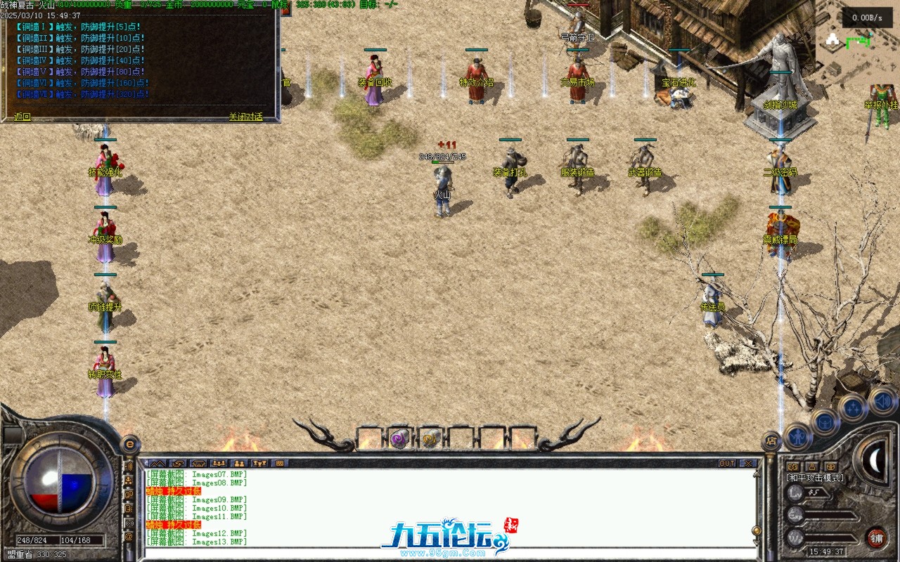 Images14.BMP.jpg