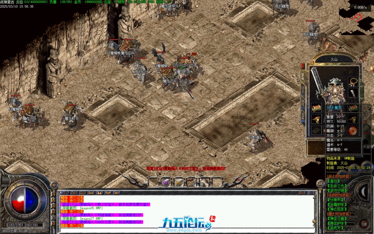 Images28.BMP.jpg