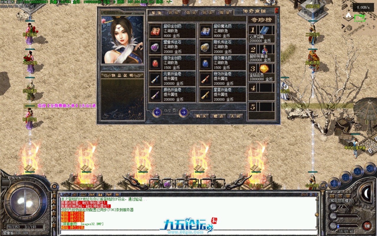 Images33.BMP.jpg