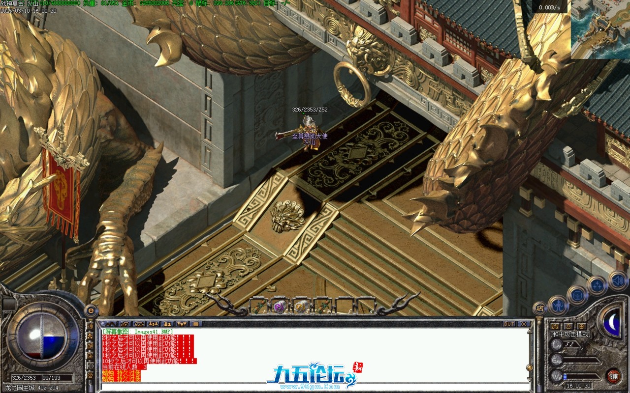 Images42.BMP.jpg