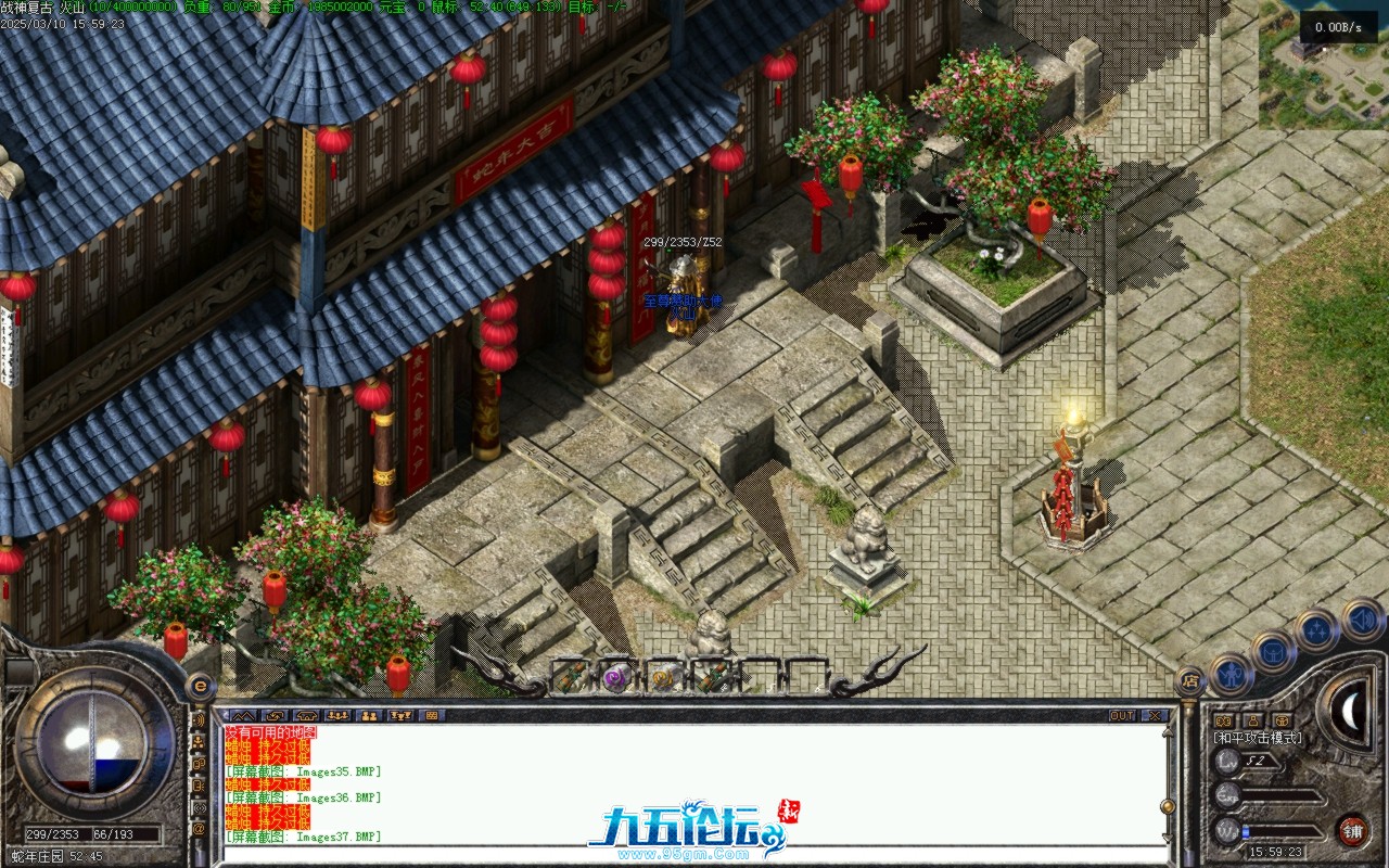 Images38.BMP.jpg