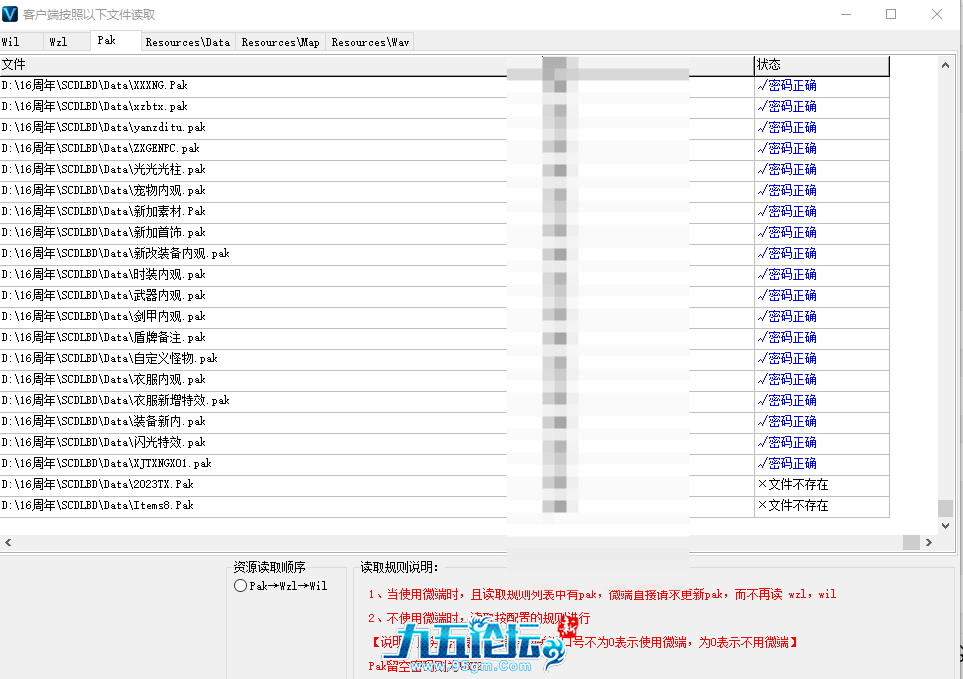 QQ20250311-141332.png