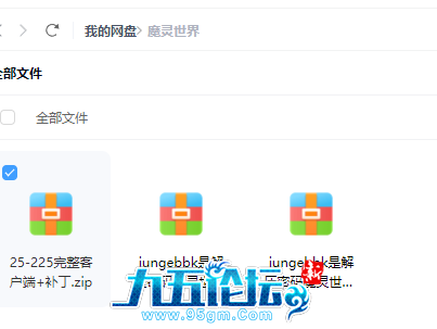QQ20250311-145011.png