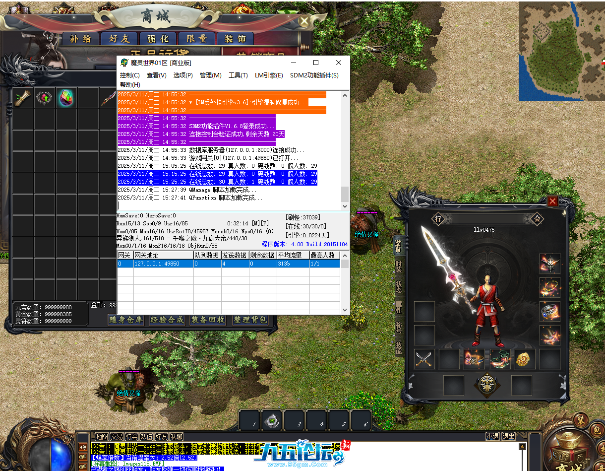 QQ20250311-152747.png