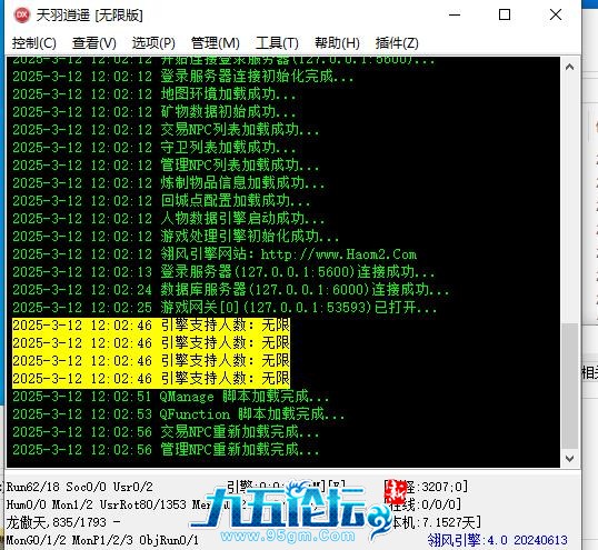 360截图20250312120301408.jpg
