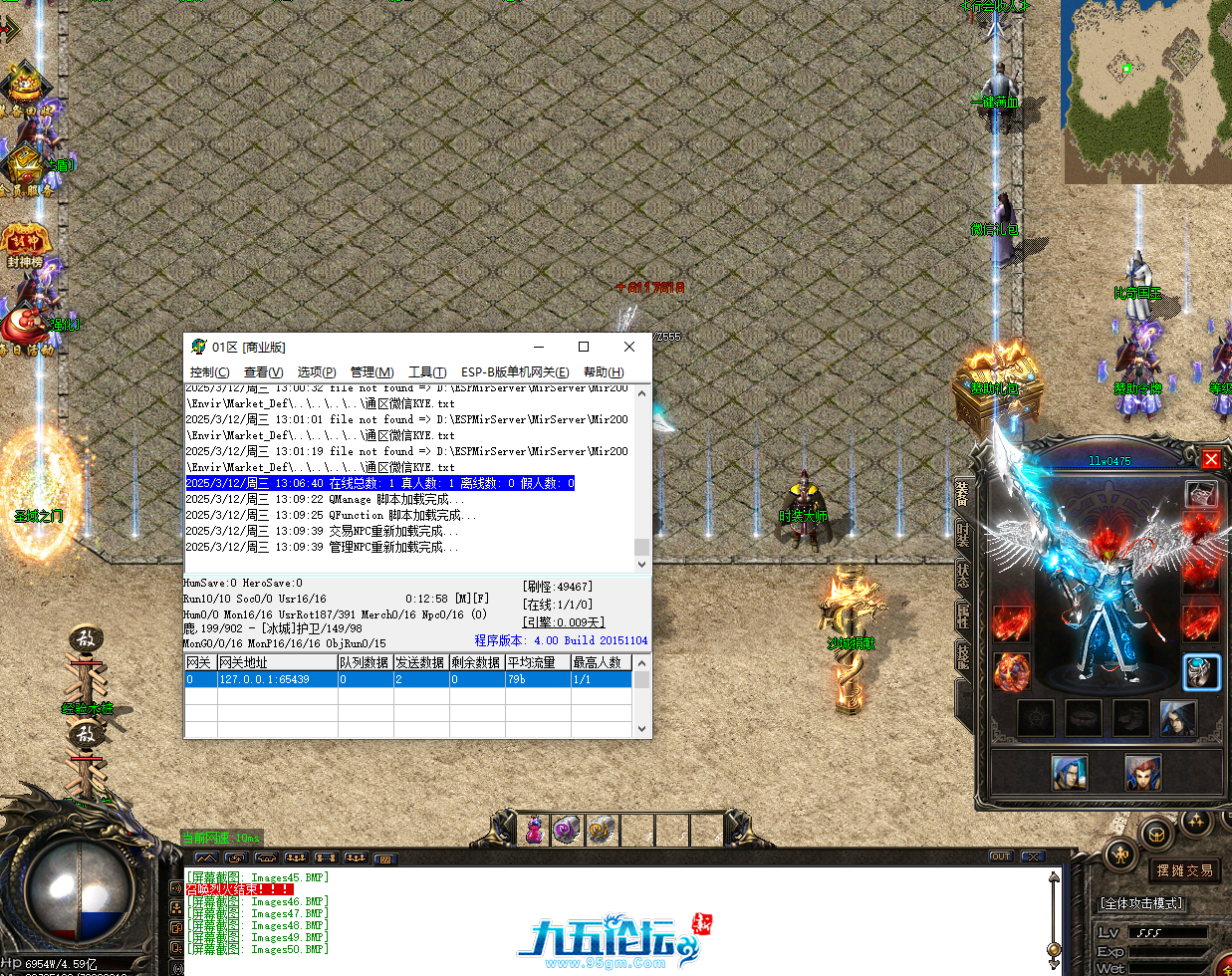 QQ20250312-130944.png