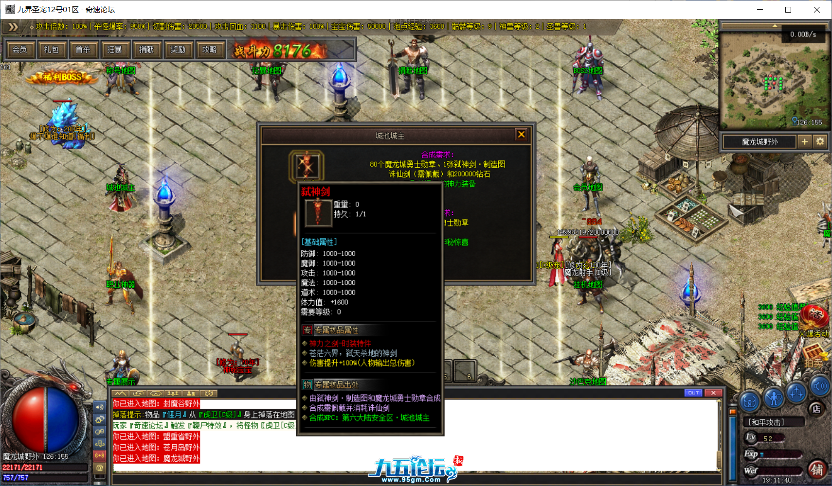 da2f0b83-eca6-44a6-8570-d08cc741b96c.png