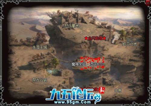 死亡沙漠.png