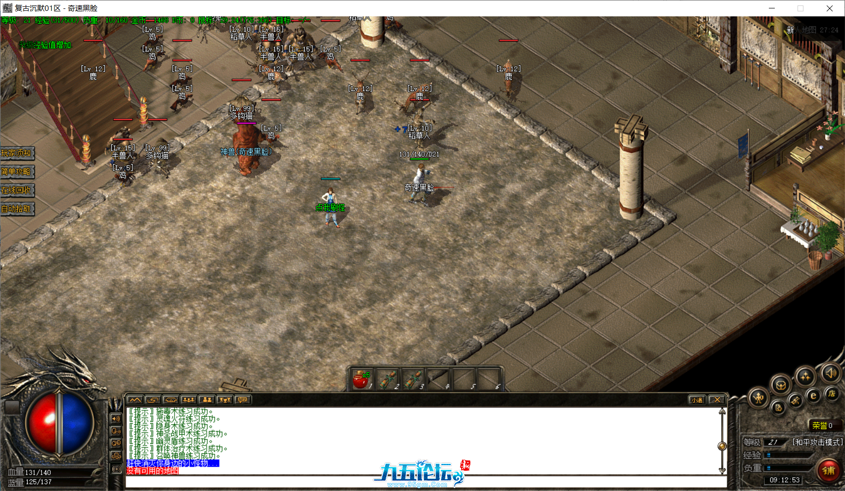 0ff5e9bce3a0338b2d6196f1ae0142a2.png