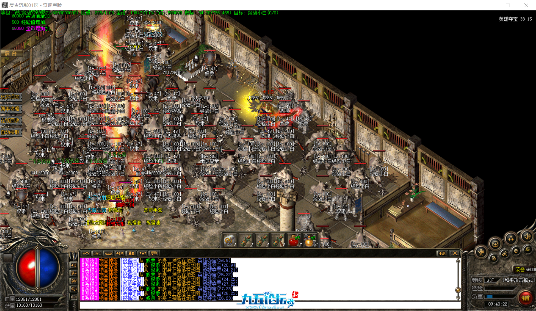 ec815452-fb72-4050-8929-7f34bed3918b.png