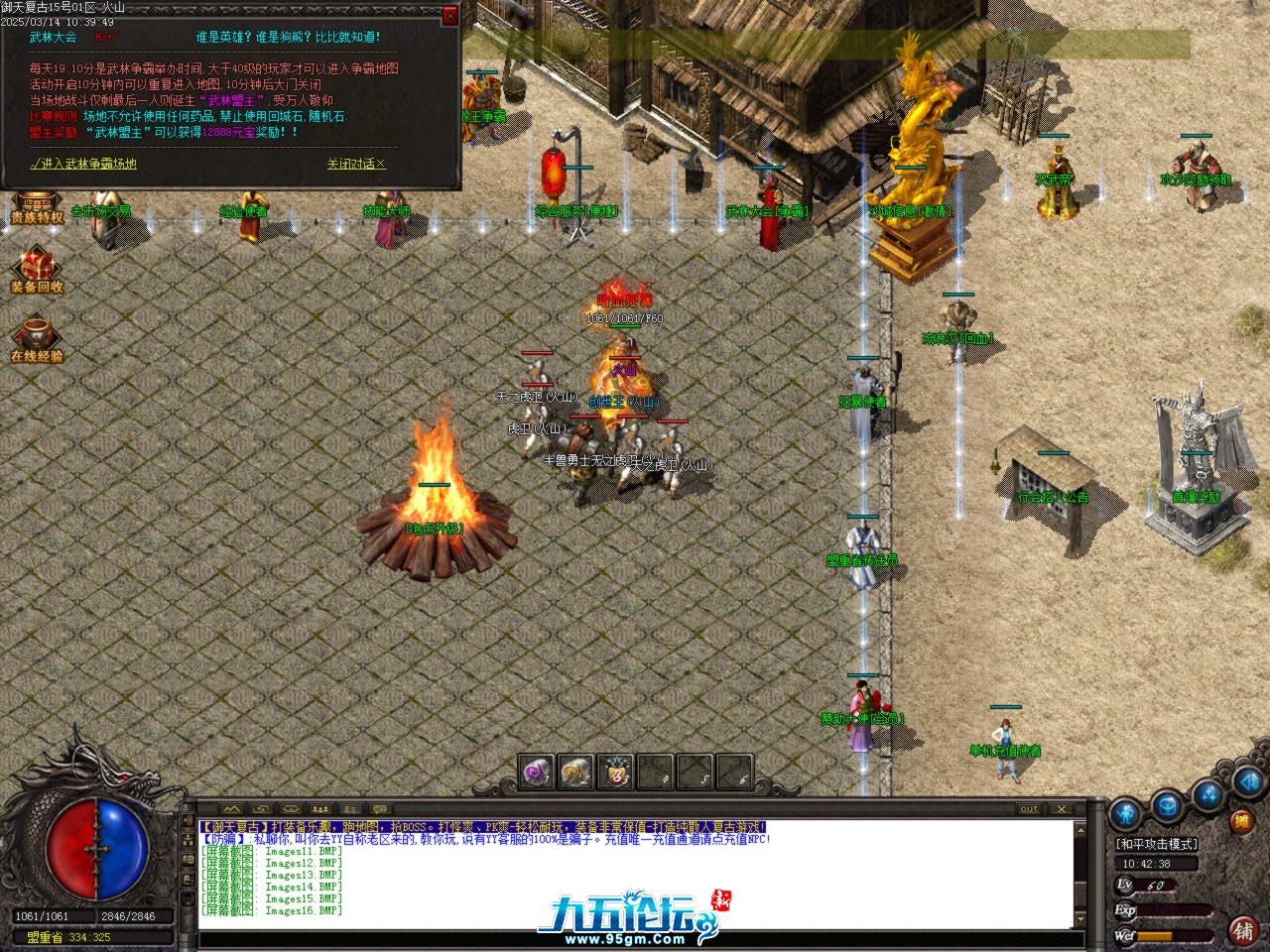 Images17.BMP.jpg