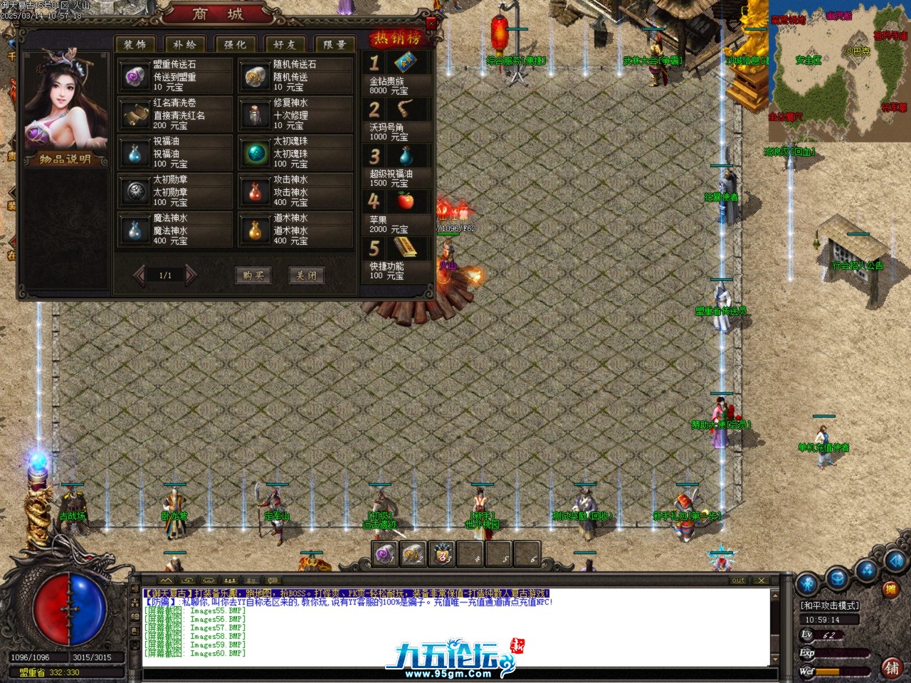 Images61.BMP.jpg