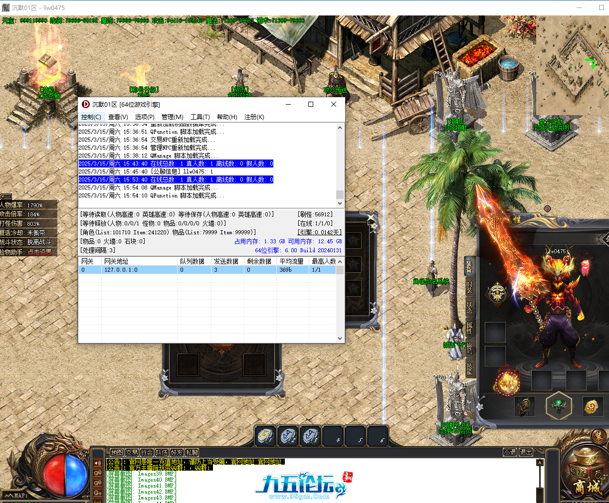 QQ20250315-155414.png
