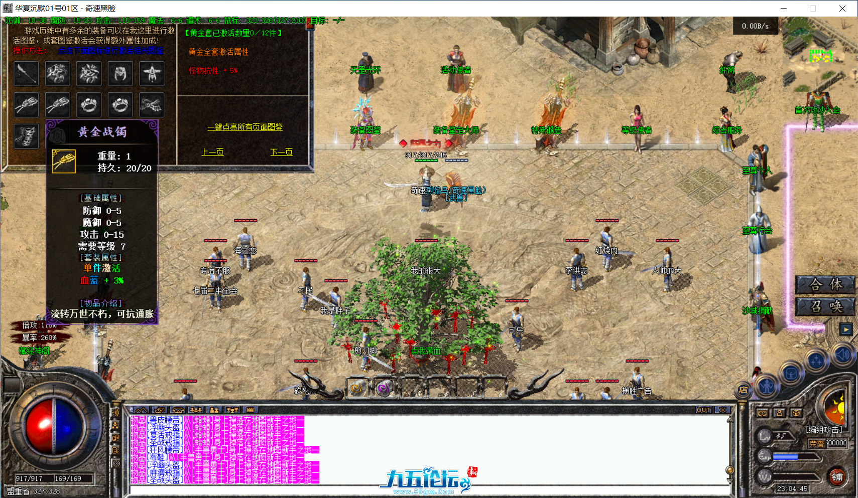 daefeb32-969c-48d2-84d3-9c59571ee29d.png