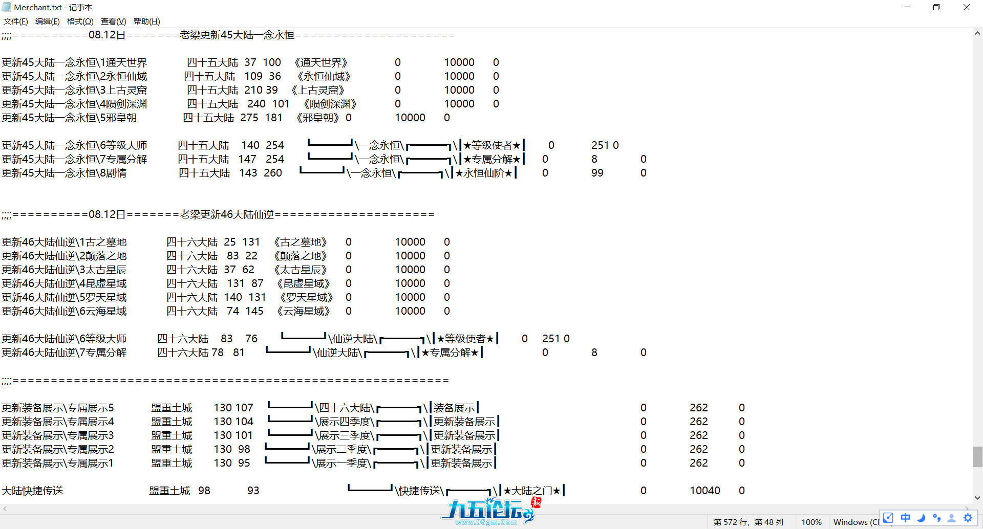 77b10838-2ba5-4d40-b864-973022a58719.png