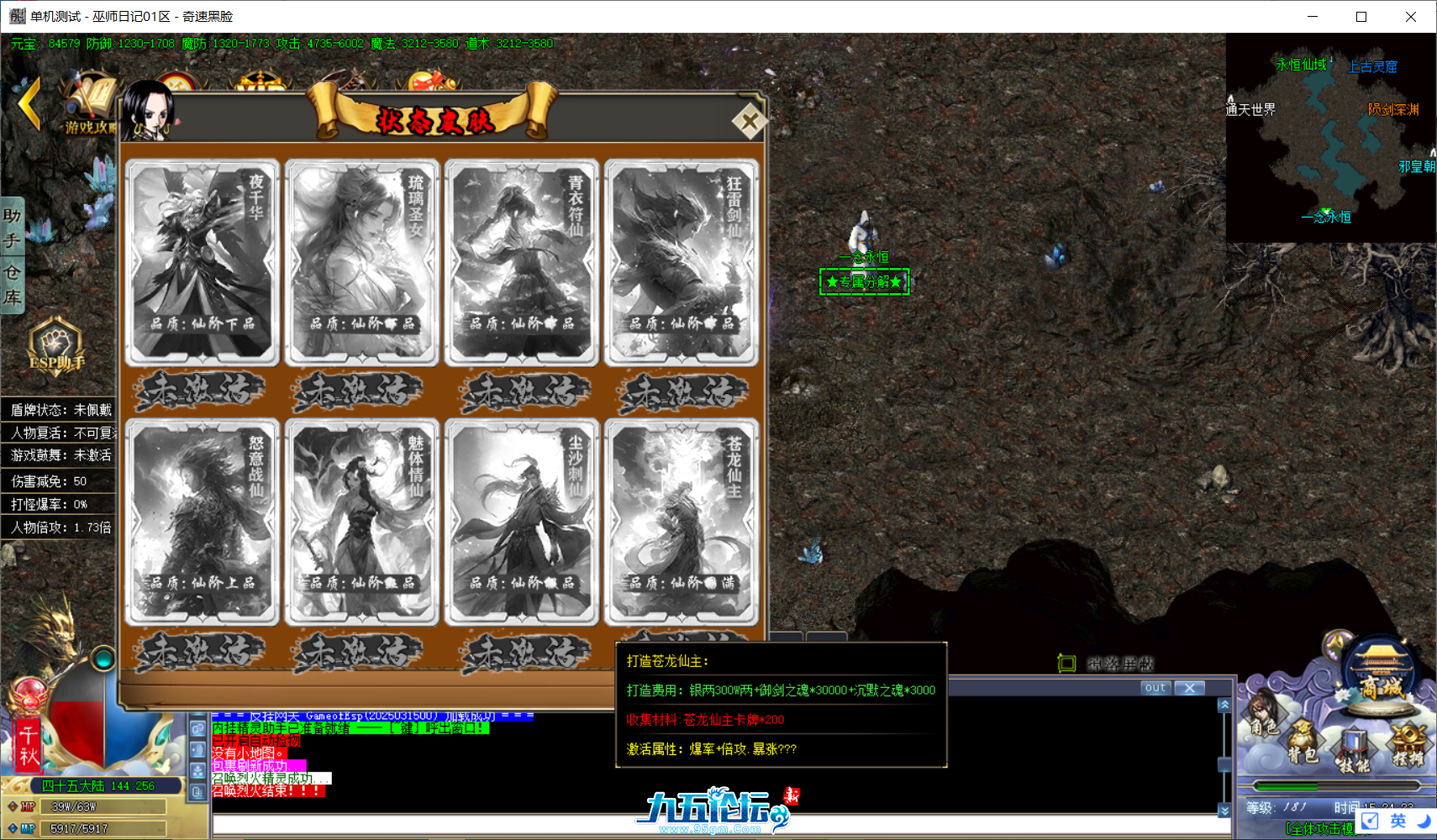 d51fc30b-b9ec-43be-abc4-eddb9112cf97.png