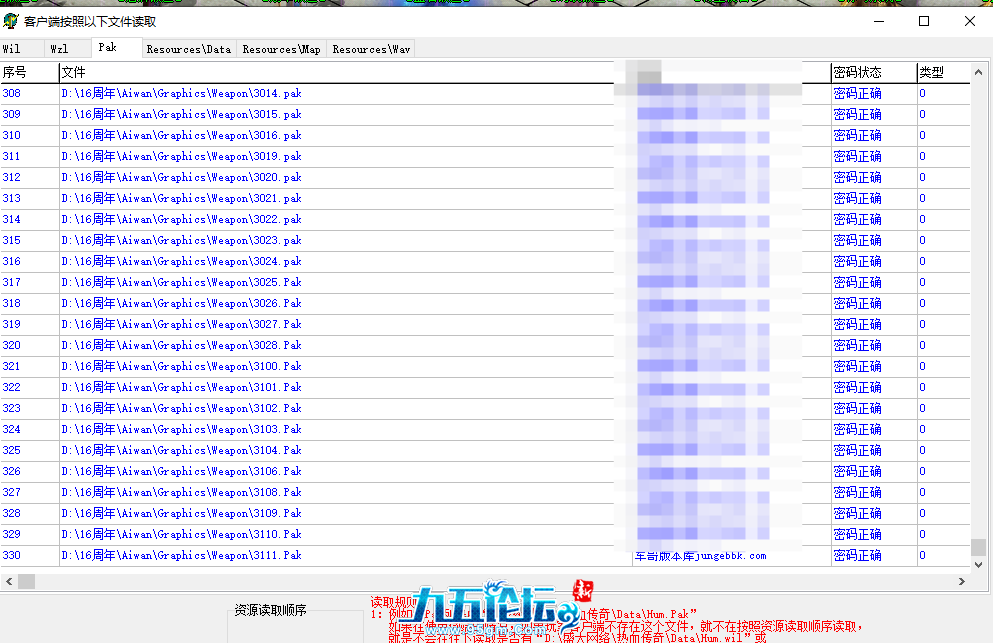 QQ20250316-222501.png