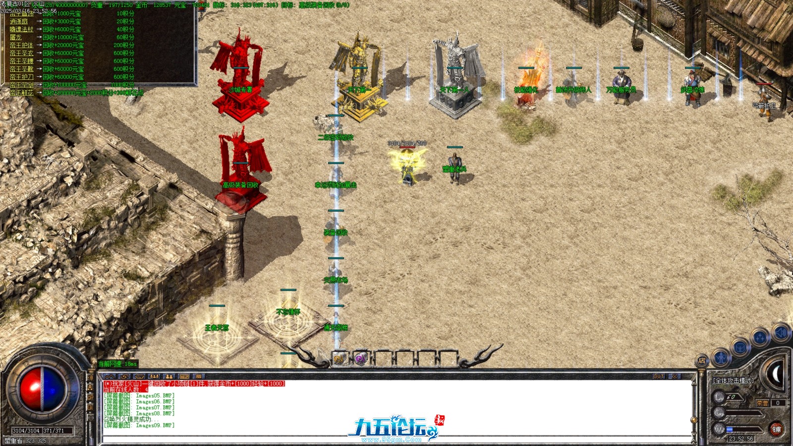 Images10.BMP.jpg