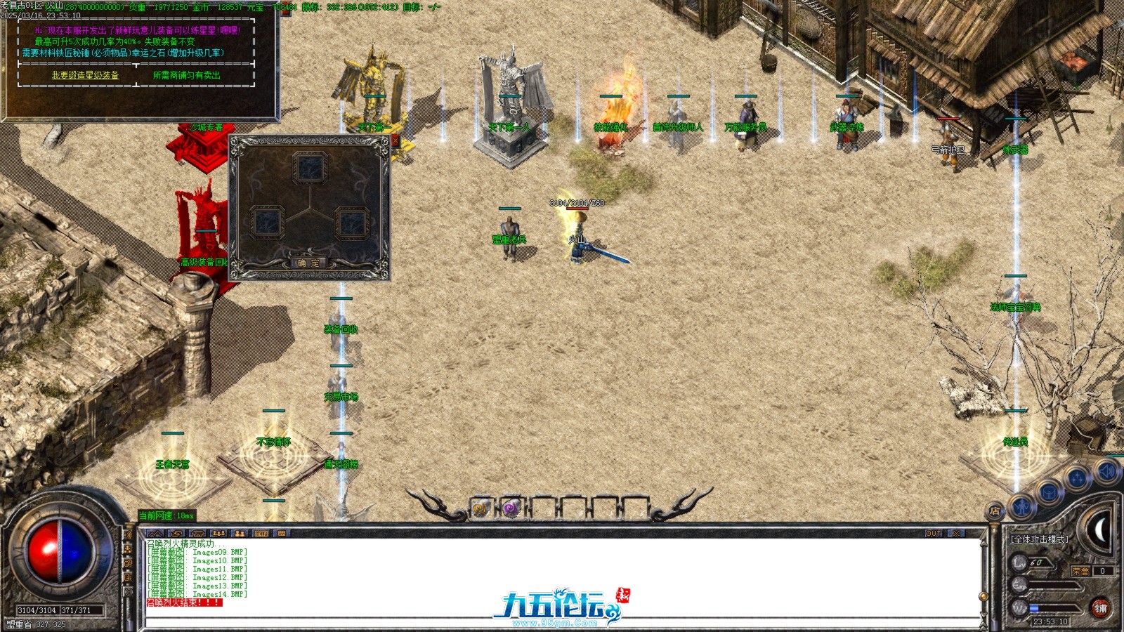 Images15.BMP.jpg