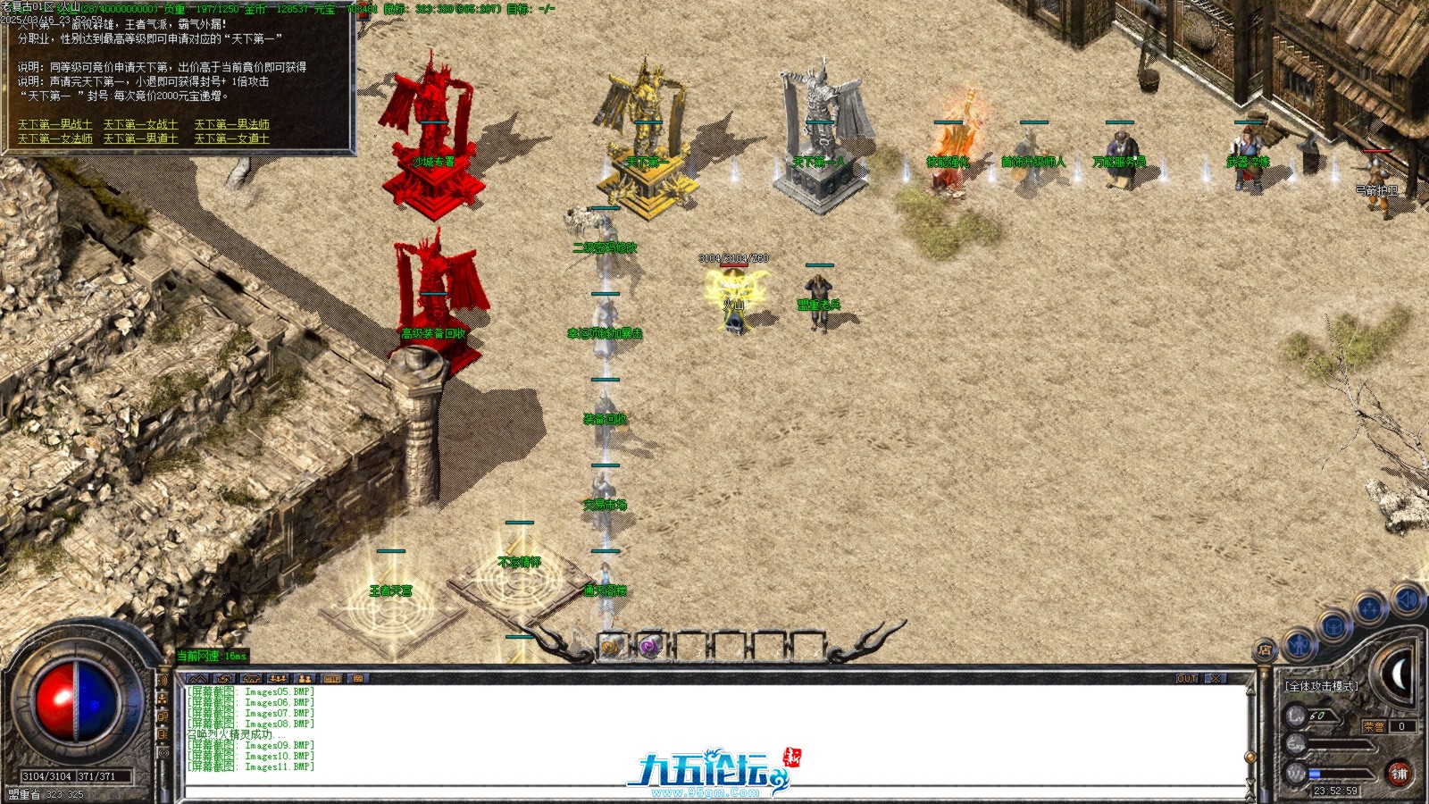 Images12.BMP.jpg
